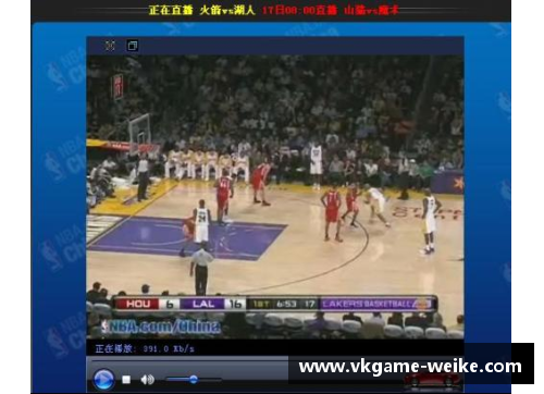 CCTV NBA直播：全方位探索赛场内外